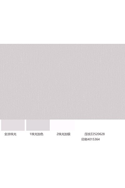 Fashion Italy Bej Duvar Kağıdı 228005 - 16,5 m² NonWoven Rulo
