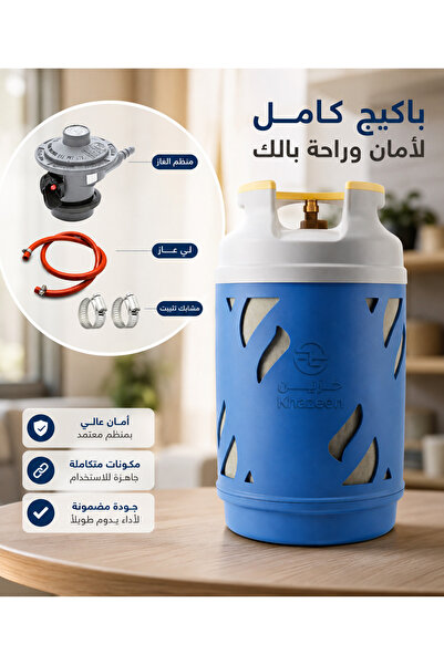 Gasco باكيج أسطوانة فايبر من غازكو 11 كجم 24.50 لتر جديد فارغ مع منظم ولي بطو...
