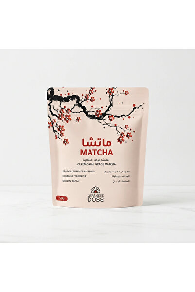 Japanese Dose ماتشا احتفالي 50 جرام