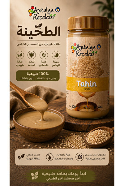 Soul Kitchen Organik Ürünler Organic Raw Sesame Tahini Paste Produced in Turk...