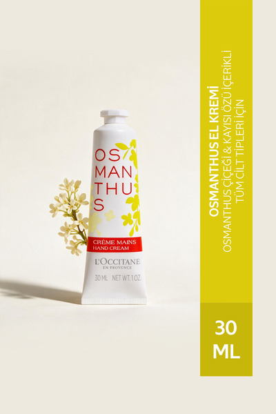 L'Occitane كريم أوسمانثوس لليدين، مرطب يحتوي على خلاصة زهرة أوسمانثوس، 30 مل