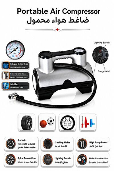Baytix HOME ضاغط هواء محمول ومضخة نفخ إطارات، مضخة هواء لإطارات السيارات مع م...