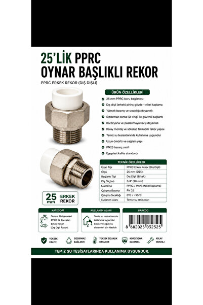 Genel Markalar 25’lik PPRC oynar başlık Erkek Rekor