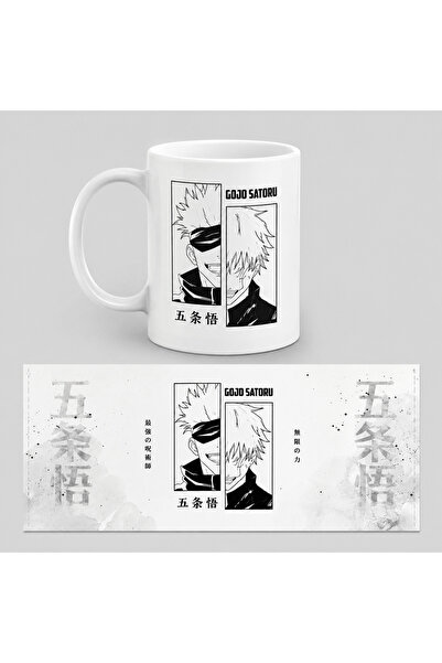 POPULUS Jujutsu Kaisen - Gojo Satoru Trophy Cup