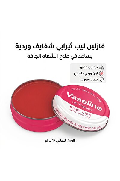 Vaseline Lip Therapy Lip Balm Rose and Almond Oil 20 G