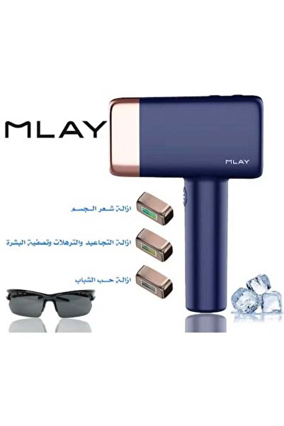 Mlay T14 IPL Ice Painless Hair Removal Device Epilator With Three Lenses, One...
