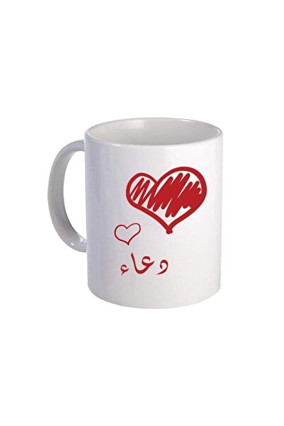 Generic Ceramic Coffee Mug with Name