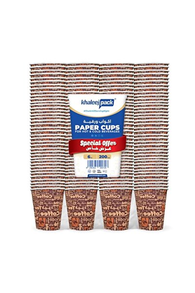 Generic Khaleej Pack Disposable Paper Cups, 6oz – 200 Pack, Heat‑Resistant & ...