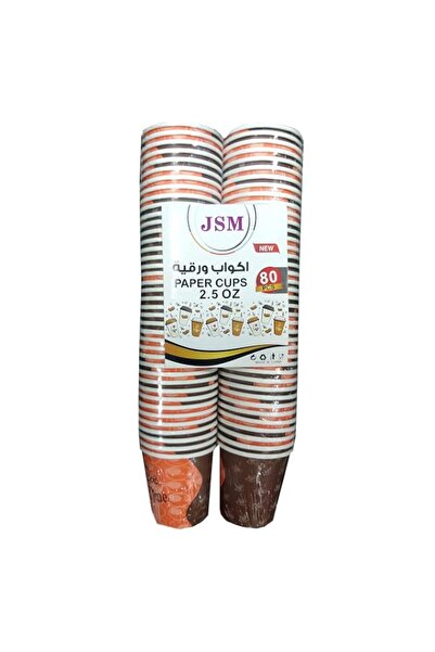 Generic SAQOPACK Disposable Paper Cups-Arabic Kahwa Cups 2.5 Oz-80 Pcs/CawaCu...