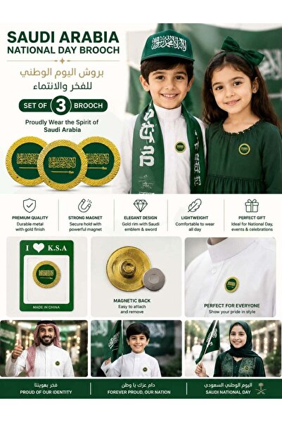 Habbaa شارة مغناطيسية لليوم الوطني السعودي - مجموعة من 3 دبابيس معدنية فاخرة ...