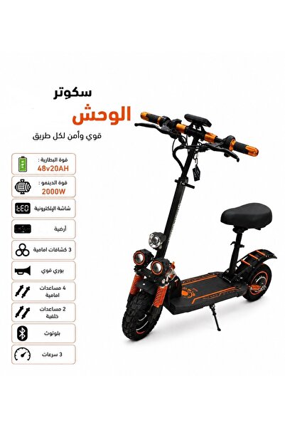 GREEN POWER Electric Scooter 2000W |   48V 20Ah Lithium Battery |   High Spee...