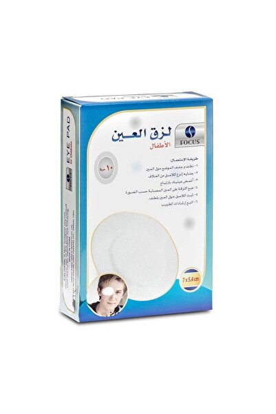 Focus Eye Pad for Children -