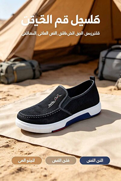 Al Masheel Store أحذية رجالية سهلة الارتداء من القماش، أحذية مشي خفيفة الوزن ...