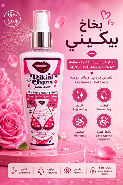 SEEKING2001 Bikini Area Spray for Women Private Parts Whitening and Brighteni...