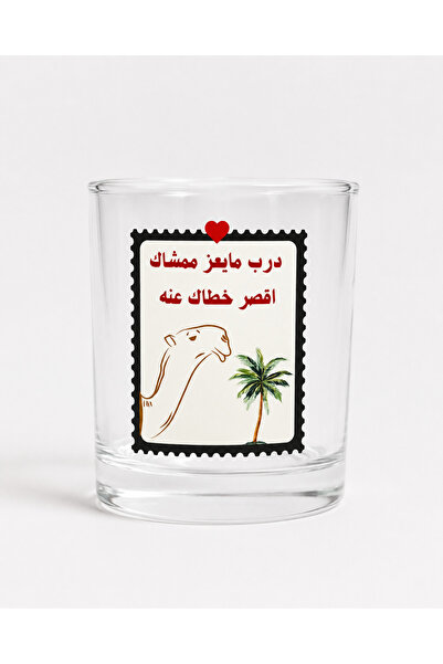 Pressia كوب قهوة زجاج درب مايعز ممشاك اقصر خطاك عنه سعة 330 مل