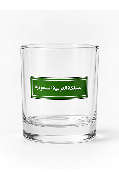 Pressia كوب قهوة زجاج المملكة العربية السعودية اخضر سعة 330 مل