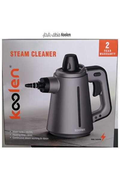 Koolen منظف بالبخار، سعة 350 مل، 1050 واط، رمادي 807101003