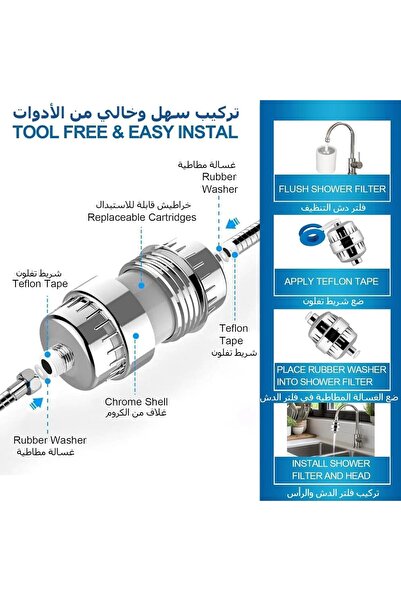 XICEN فلتر دش بـ 15 مرحلة، مع خرطوشتين، فلتر مياه عالمي قابل للاستبدال لتنقية...