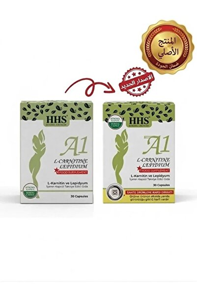 HHSS كبسولات التنحيف التركية HHS A1 كارنتين ليبيديوم 30 كبسولة