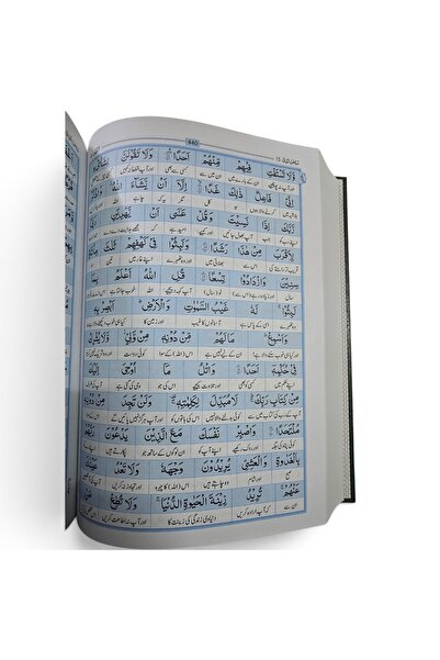 Darussalam Publishers International ماني القرآن الكريم - ترجمة كلمة بكلمة مع النص العربي والمعنى الourdوي، فهم سهل لكل كلمة، 17×24 سم