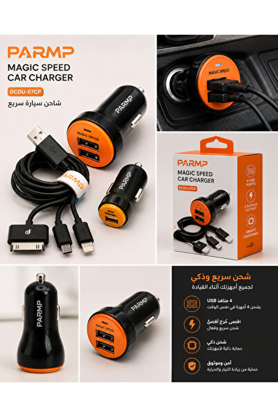 Taimi شاحن سيارة سريع من PARMP طراز DCDU-07CP، شاحن سيارة USB مزدوج سريع مع ك...