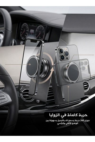 Generic حامل هاتف مغناطيسي للسيارة، 360 درجة °   حامل هاتف ذكي دوار للوحة القيادة، تصميم دائري مدمج