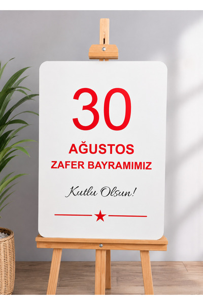 30 Ağustos Zafer Bayramı Panosu