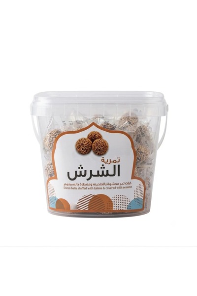 Generic Brand Date balls stuffed with tahini and Coated with Sesame - 500g