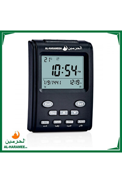 AL-HARAMEEN Al-Harameen Ha-3011B Luminous Display Desk Clock