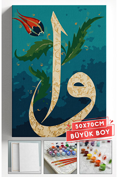 Akihabara Sayılarla Boyama Hobi Seti Çerçeveli Numaralı Tuval Fırça Boya Dahi...