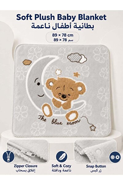 Generic Soft Plush Baby Blanket – Cozy Teddy Bear Design, 89 × 78 cm