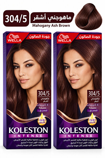 Koleston صبغة شعر كليستون 304/5 ماهوغاني غامق آسر – صبغة شعر ماهوغاني غامق – ...