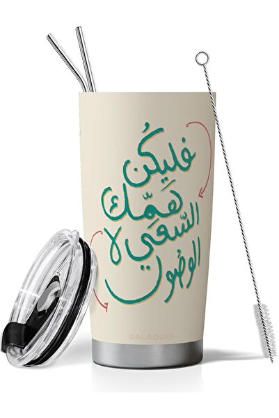 GENERAL كوب قهوة وكوب حراري للسفر من الفولاذ المقاوم للصدأ مع شفاطة وفرشاة جد...