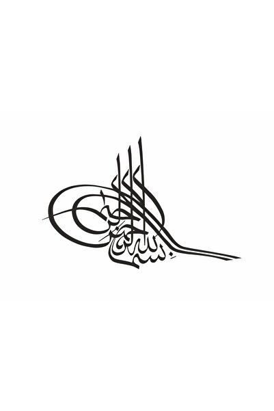 Hediyeni Al Ottoman Monogram Vehicle, Car, Auto, Motorcycle, Helmet, Laptop, ...