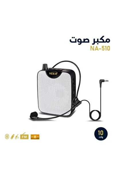 neda Speaker with wired microphone suitable for teachers with 10W power NA-510