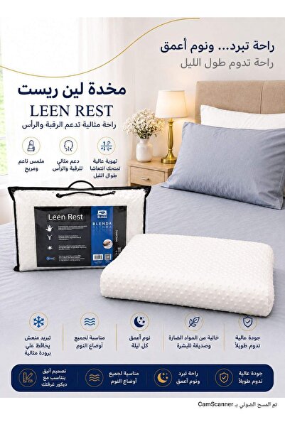 Dreamhigh وسادة بليندا لين ريست