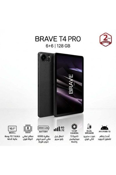 Brave تابلت T4 PRO بشاشة 10.1 بوصة INCELL، يدعم 4G LTE، ذاكرة 128 جيجابايت، 6 جيجابايت + 6 جيجابايت رام، معالج ثماني النواة، بطارية 6000 مللي أمبير، كاميرا 13 ميجابكسل، مكبرات صوت ستيريو مزدوجة، مع غطاء جلدي قابل للطي، ضمان لمدة سنتين - أسود