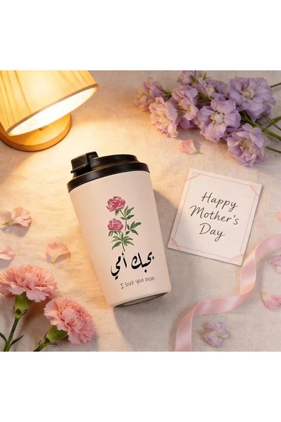 GALADUNE 12oz Insulated Coffee Mug, Leak-Proof Travel Cup with Watercolor Pink Cherry Blossom & Arab