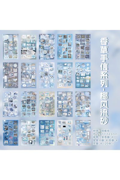 Choice D 20sheets Vanilla Handletter Series Kawaii Flash Film Die Cutting Sti...