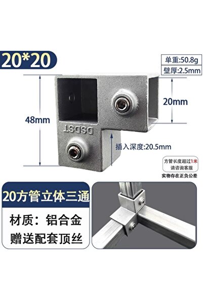 Choice 20L3 20/25/30mm Square Tube Connectors Galvanized Aluminum Alloy Squar...