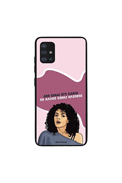 OEM Θήκη Sonique Greek Cult TV Series για Samsung Galaxy A51 Δεν είμαι Εγώ Κακιά