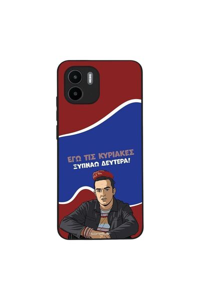 OEM Θήκη Sonique Greek Cult TV Series για Xiaomi Redmi A1 / Redmi A2 Ξυπνάω Δ...