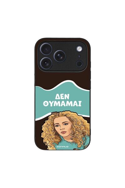 OEM Θήκη Sonique Greek Cult TV Series για Apple iPhone 17 Pro Δεν Θυμάμαι