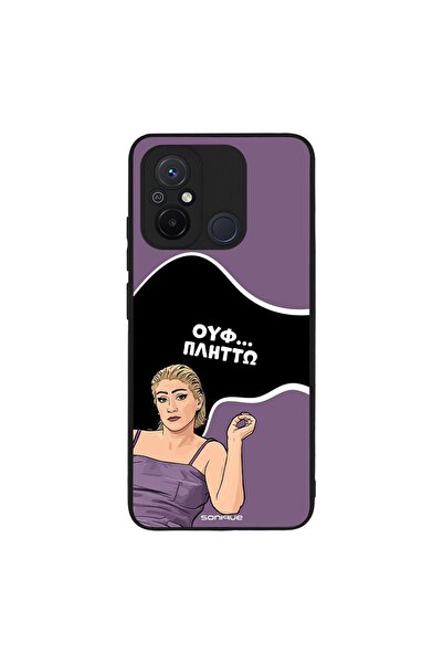 OEM Θήκη Sonique Greek Cult TV Series για Xiaomi Redmi 12C Πλήττω