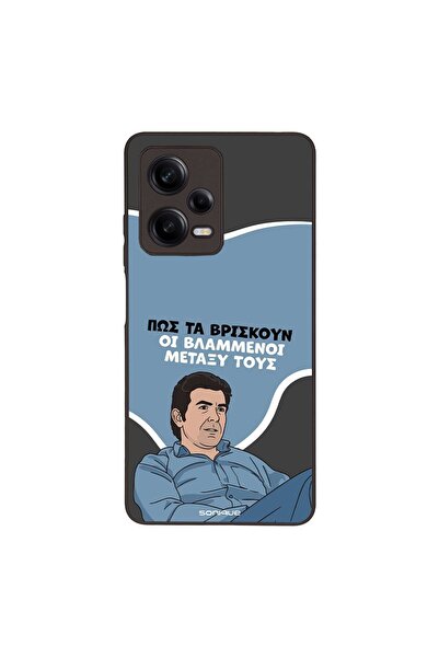 OEM Θήκη Sonique Greek Cult TV Series για Xiaomi Redmi Note 12 Pro 5G Βλαμμένοι