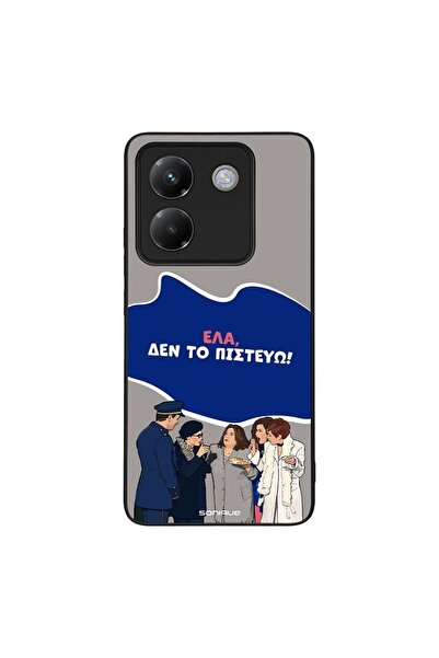 OEM Θήκη Sonique Greek Cult TV Series για Xiaomi Poco M7 Pro 5G Δεν το Πιστεύω