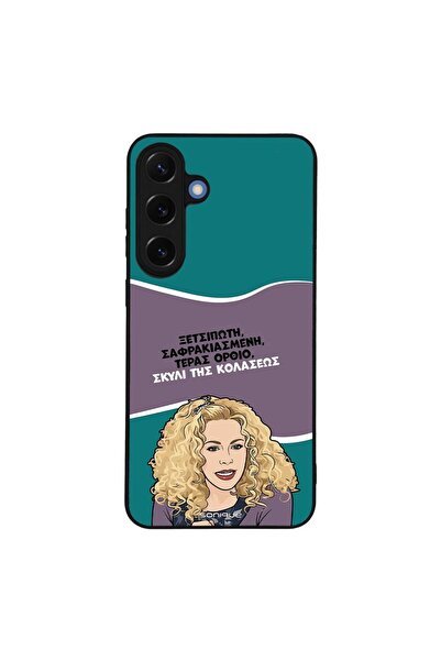 OEM Θήκη Sonique Greek Cult TV Series για Samsung Galaxy S25 Plus Σκυλί της Κ...
