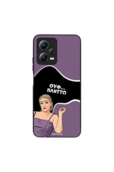OEM Θήκη Sonique Greek Cult TV Series για Xiaomi Redmi Note 12 5G / Poco X5 5...