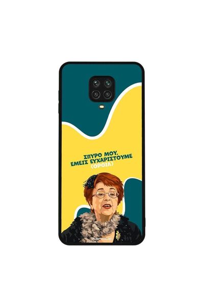 OEM Θήκη Sonique Greek Cult TV Series για Xiaomi Redmi Note 9S/9 Pro Ευχαριστ...
