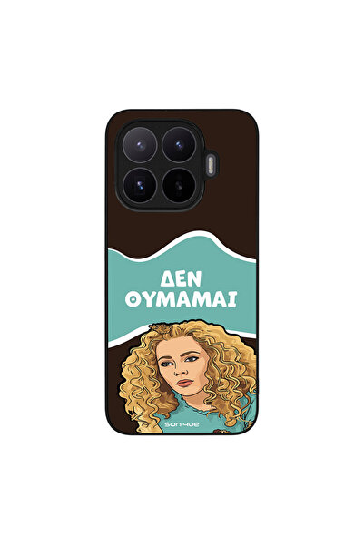 OEM Θήκη Sonique Greek Cult TV Series για Xiaomi Xiaomi 17T Pro 5G Δεν Θυμάμαι